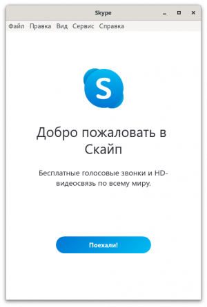 Skype