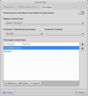 Xubuntu Minimal Keyboard Layout