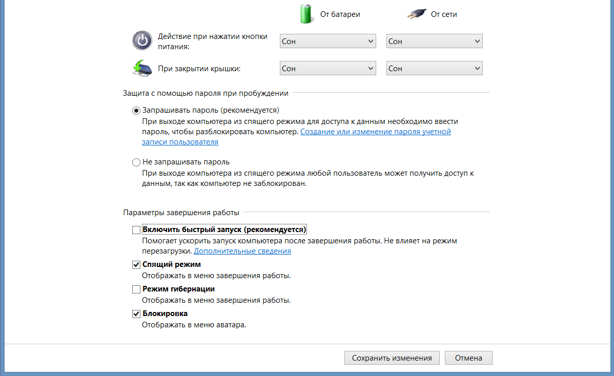 thumb.php?src=e MEDIA IMAGE%2F2015 12%2Fwindows fast start