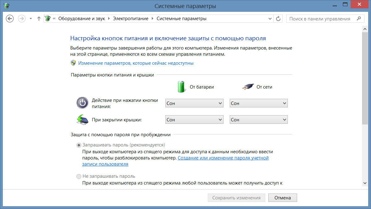 thumb.php?src=e MEDIA IMAGE%2F2015 12%2Fwindows power settings