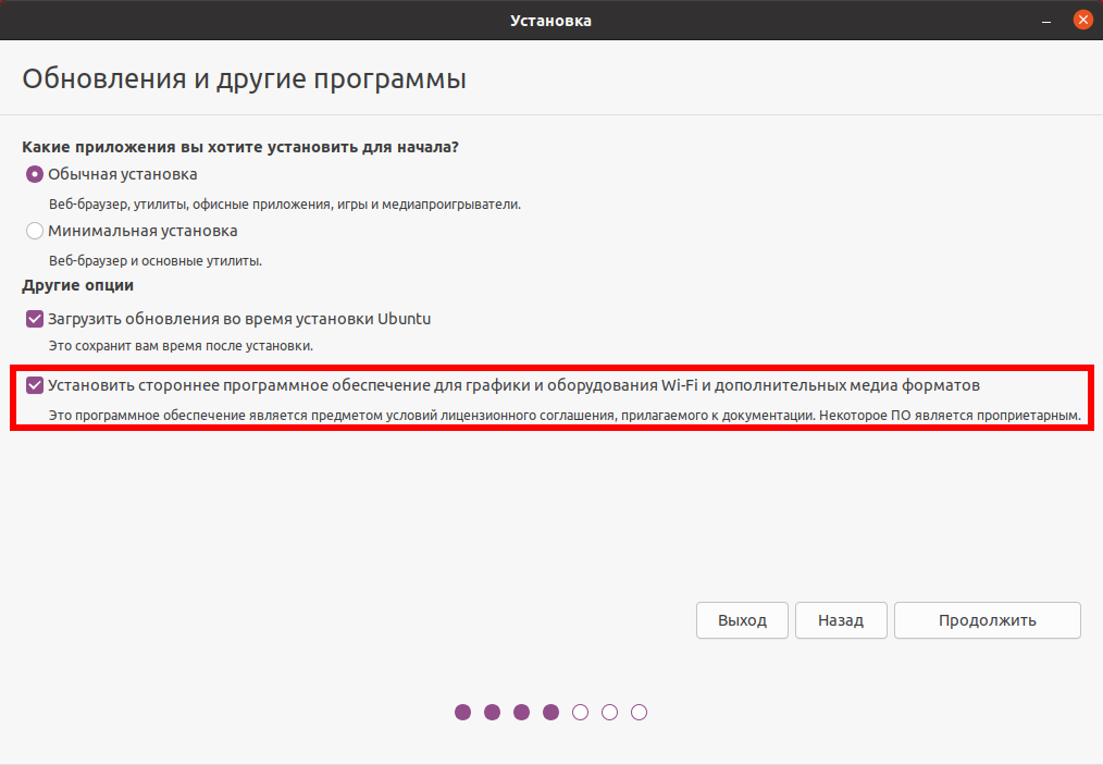 Ubuntu restricted extras что это. Смотреть фото Ubuntu restricted extras что это. Смотреть картинку Ubuntu restricted extras что это. Картинка про Ubuntu restricted extras что это. Фото Ubuntu restricted extras что это