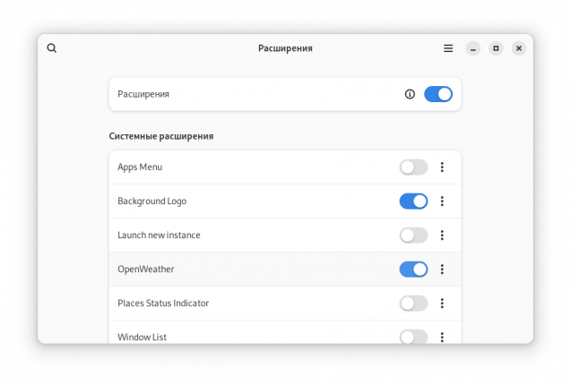 Fedora Extensions Openweather 40